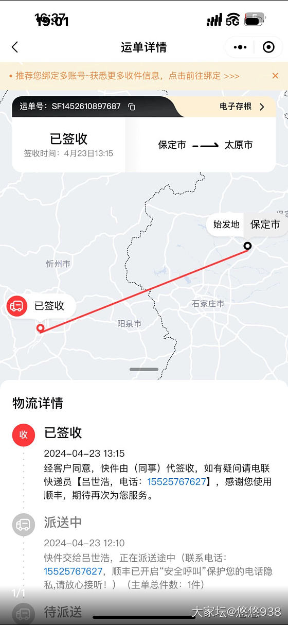 避雷贴，世界之大无奇不有_闲鱼