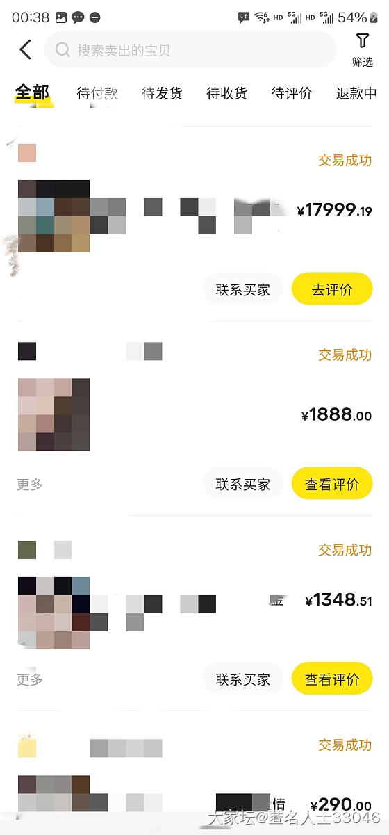 快来接闲置出出出_交易趣闻闲鱼