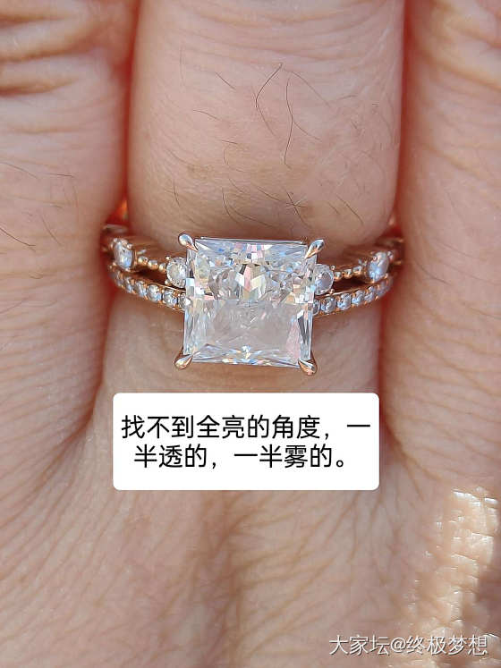 钻石真是脏不了一点 以及挑选公主方一点后知后觉的建议_手饰异形钻培育钻钻石