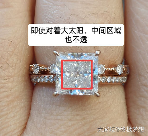 钻石真是脏不了一点 以及挑选公主方一点后知后觉的建议_手饰异形钻培育钻钻石