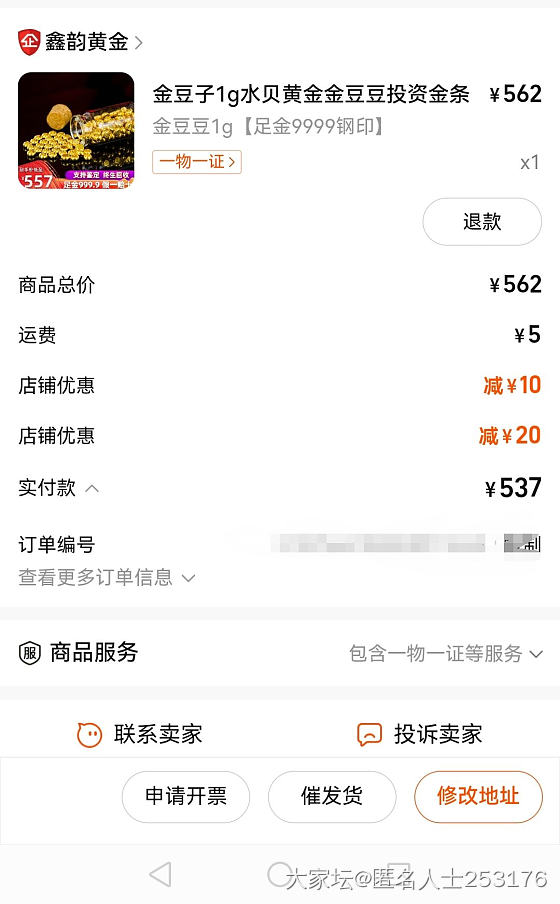 聊胜于无的小羊毛_金