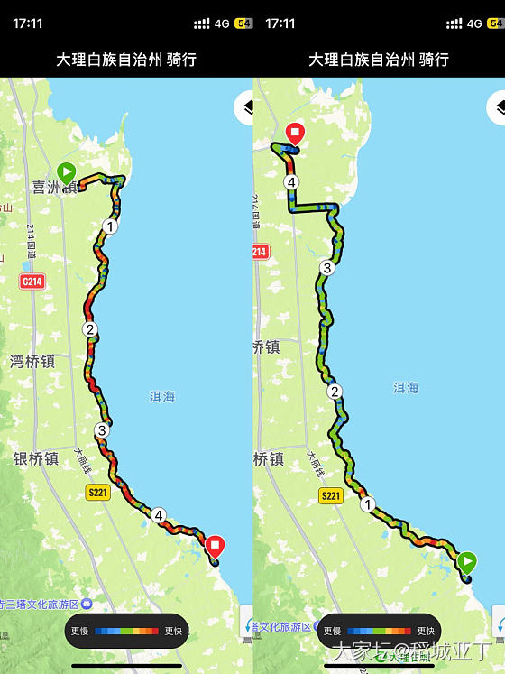 大理旅行_旅游生活