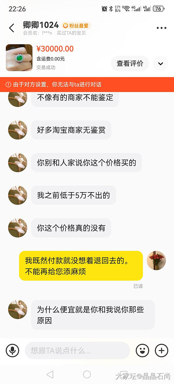 我发现人善被人欺啊！@卿卿ka