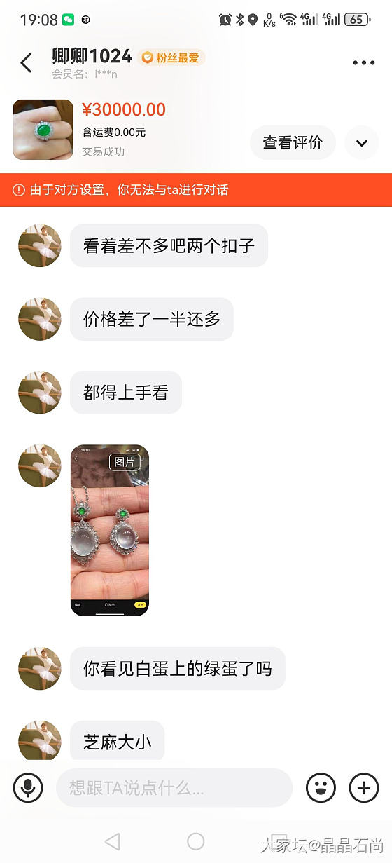 我发现人善被人欺啊！@卿卿ka