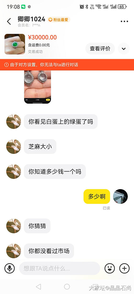 我发现人善被人欺啊！@卿卿ka