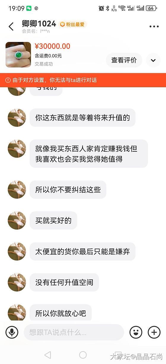 我发现人善被人欺啊！@卿卿ka