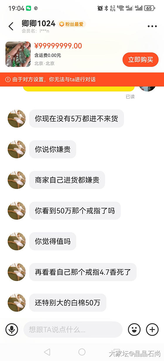 我发现人善被人欺啊！@卿卿ka