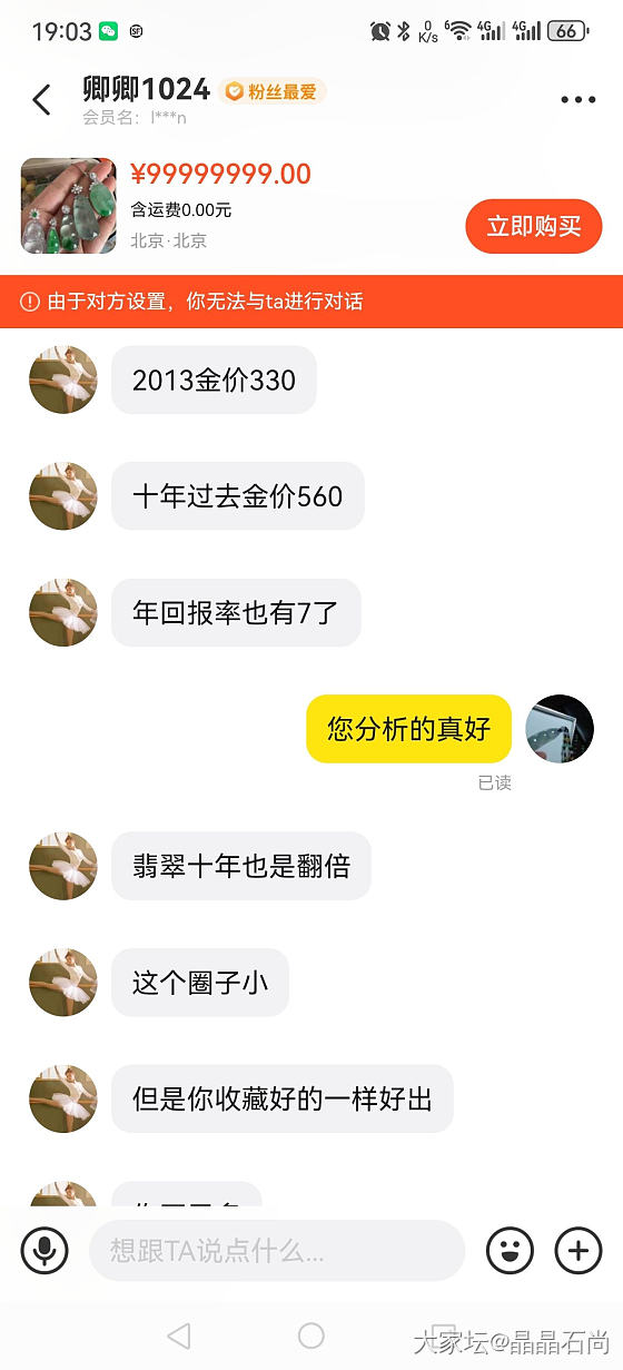 我发现人善被人欺啊！@卿卿ka