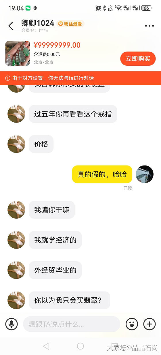 我发现人善被人欺啊！@卿卿ka