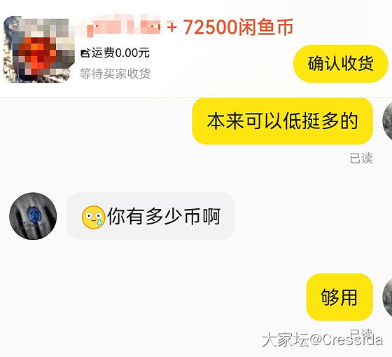 不枉我每天做任务_闲鱼