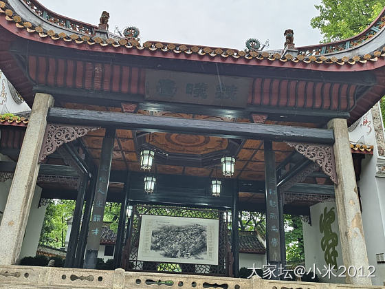 岳麓书院_旅游