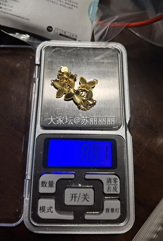 纯金镭射蝴蝶手链_金