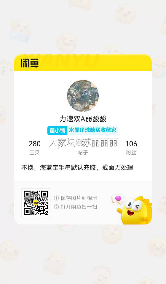 纯金镭射蝴蝶手链_金