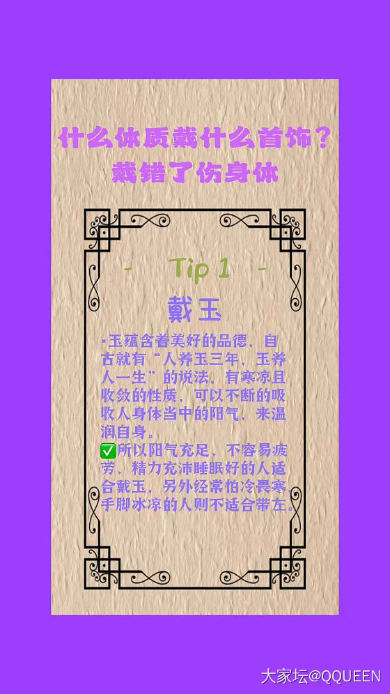 哈哈哈，这就是买买买的理由_翡翠金