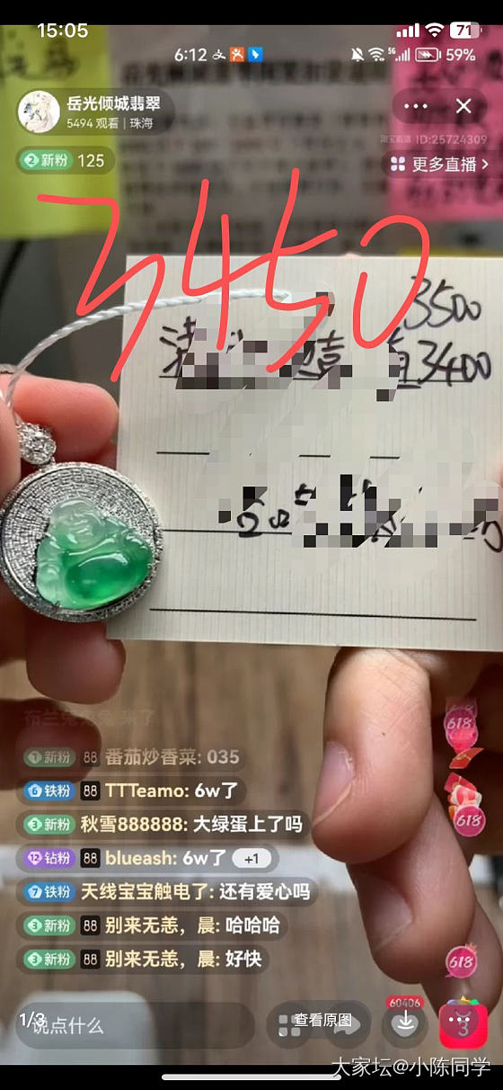 求助姐妹们，那个性价比最高呀_翡翠