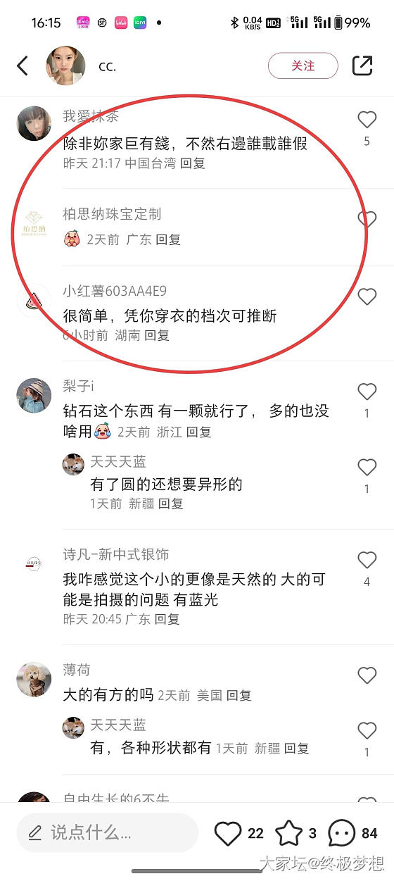 培育钻石戒指，你敢买多大克拉的？_培育钻钻石