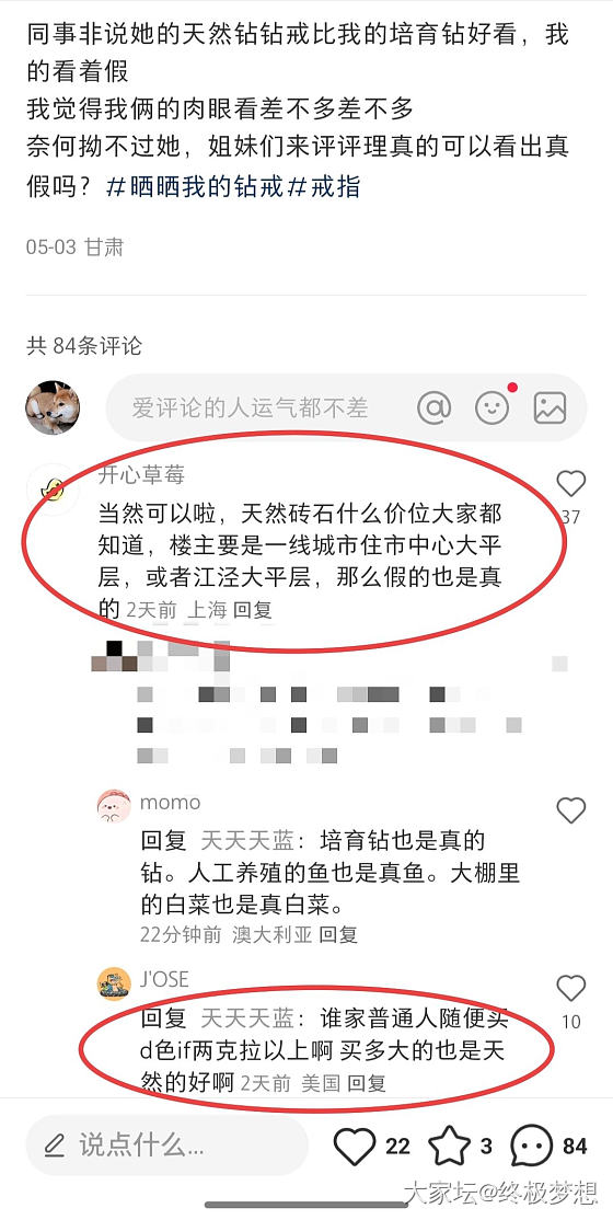 培育钻石戒指，你敢买多大克拉的？_培育钻钻石