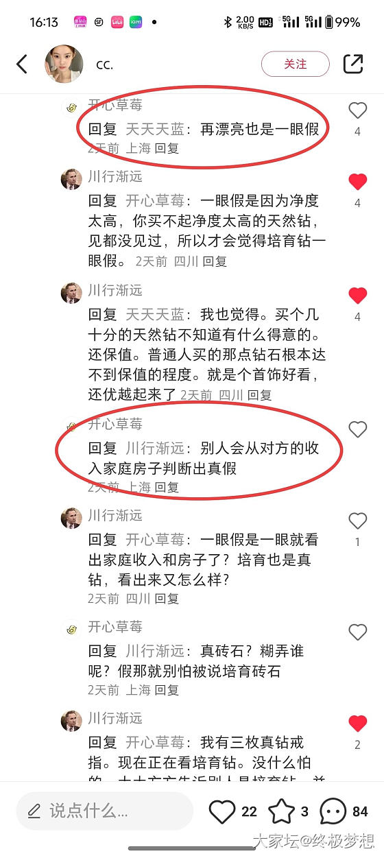 培育钻石戒指，你敢买多大克拉的？_培育钻钻石