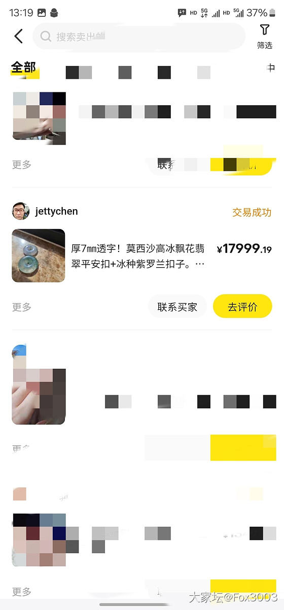 各位朋友，这个扣子原价1万8