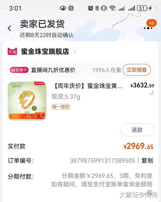 还是忍不住买了黄金_金