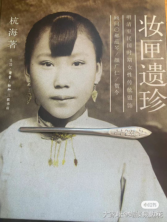 中了张宝源的毒，莲花尖尖、双尖戒指、能打开的锁定好了，还是想买……_银匠人