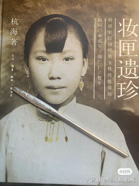 中了张宝源的毒，莲花尖尖、双尖戒指、能打开的锁定好了，还是想买……_银匠人