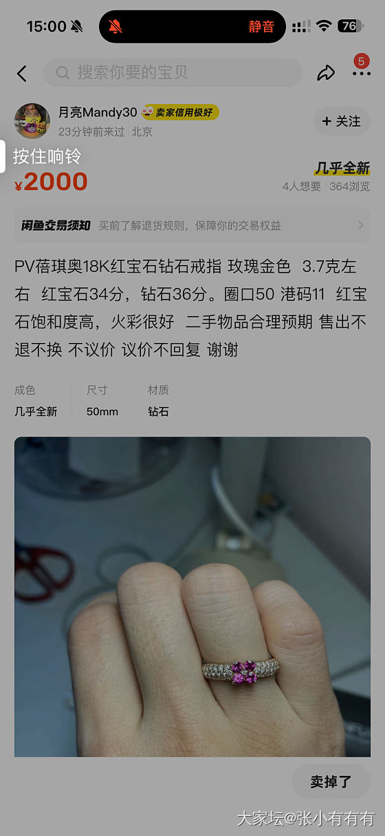 其实逛闲鱼可有意思了_闲鱼