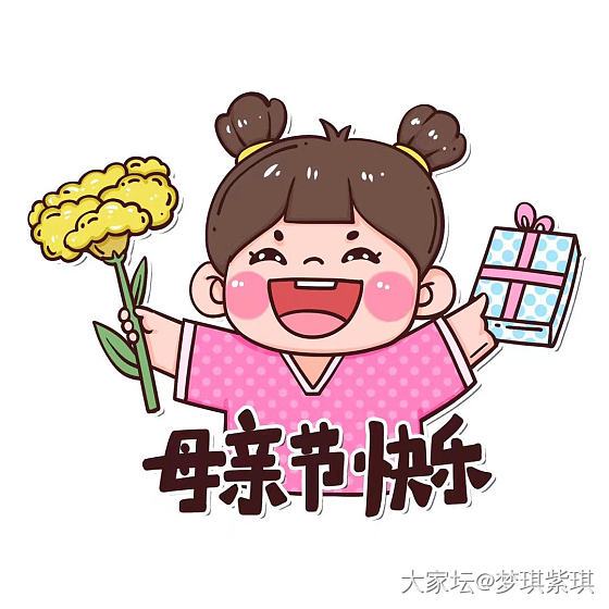 ㊗️母亲节快乐～_节日闲聊