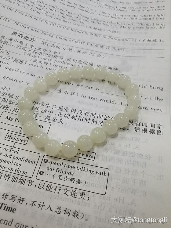 入了一条手串_和田玉