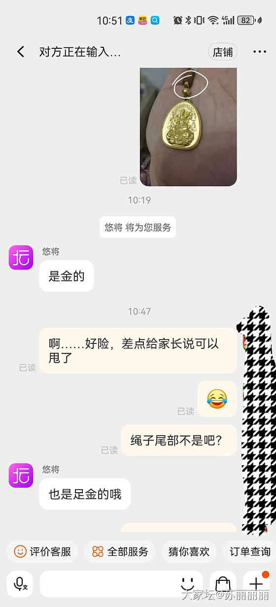 差点弄出乌龙来_金