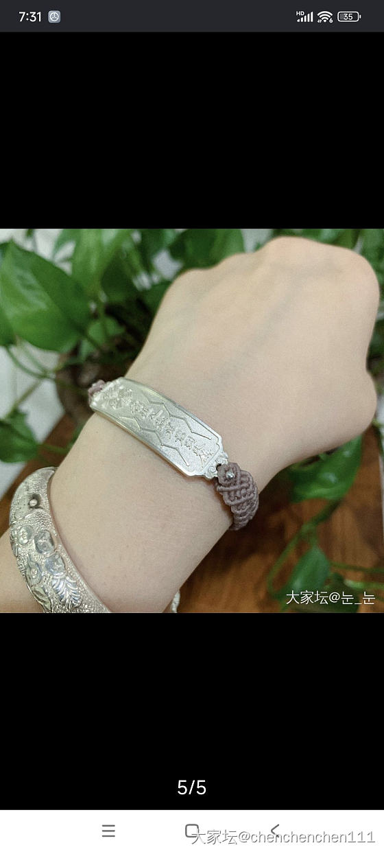 有什么好办法么……_金