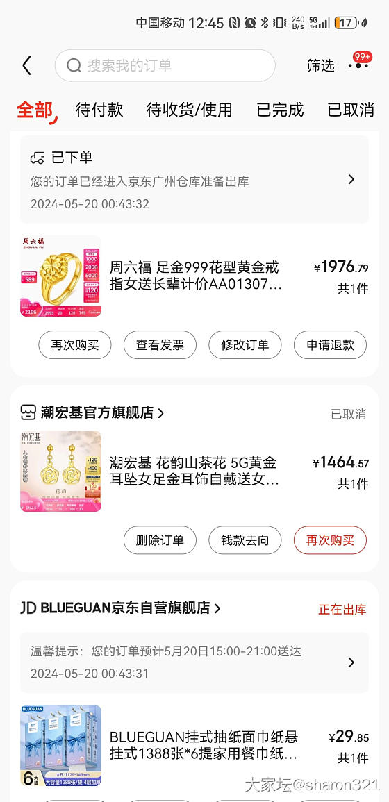 研究了好久5000-400的，终于克价546拿下，需要凑单以后退。_金