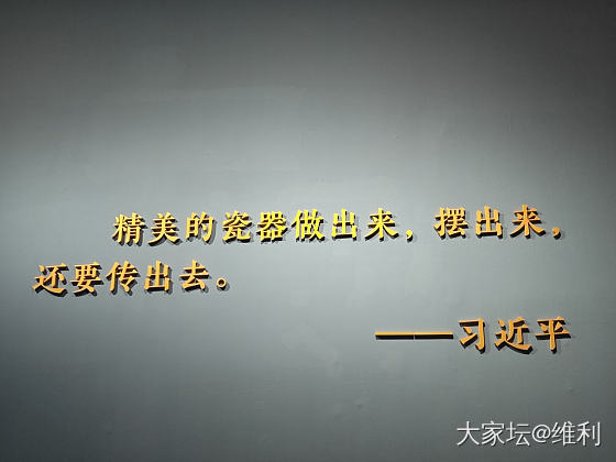 德化瓷_收藏