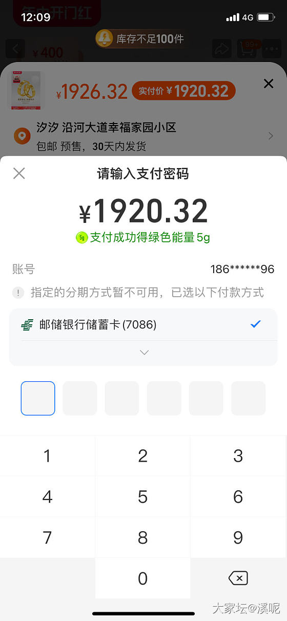 求作业5000➖400的！_金