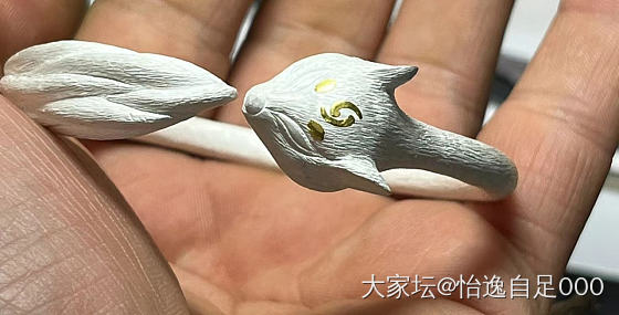 挺骄傲的一个九尾狐_银