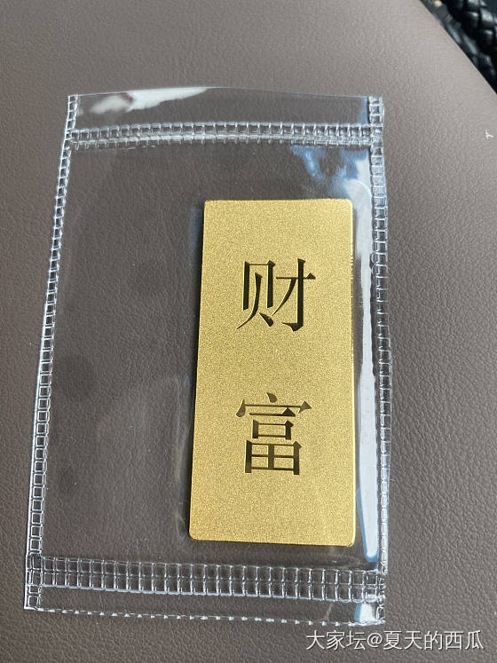 全新金条100g 50g
菜百元宝50g_金