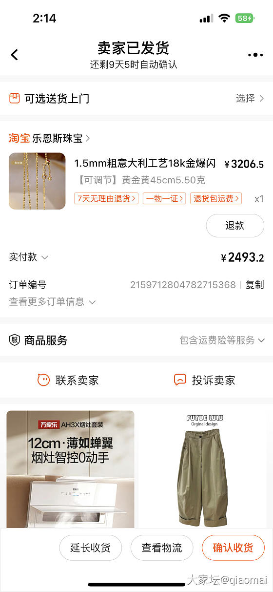 求2g以上的k金项链的作业_项链金