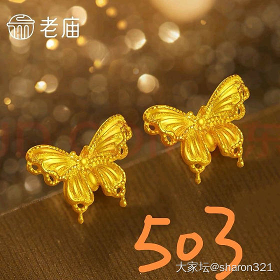 晒晒这次618买到的羊毛！503-556克价不等，已经收到4款啦！_金