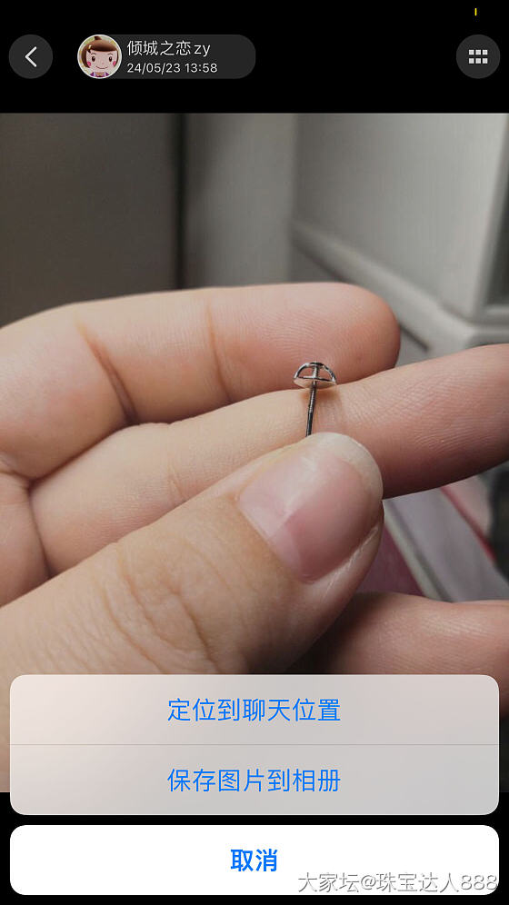 我做50多分四爪耳钉，谁有款式发一下，多角度的，_镶嵌钻石