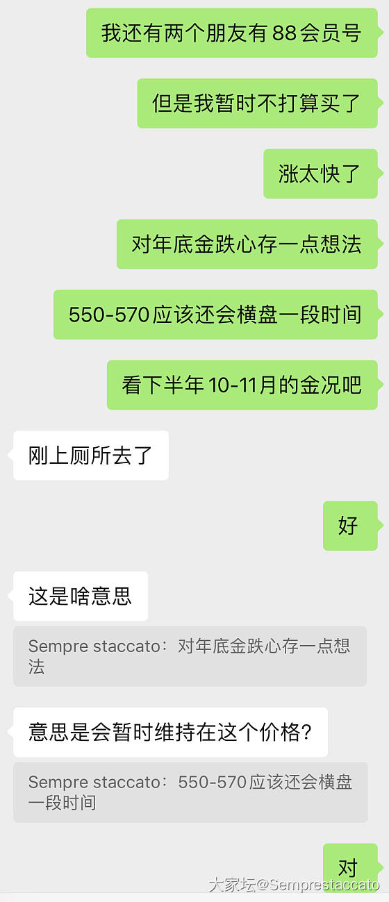 我就知道自己是差生作业_金