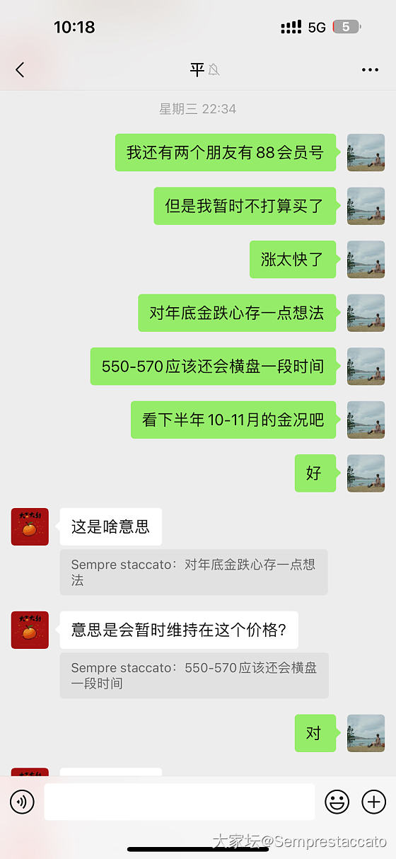 我就知道自己是差生作业_金