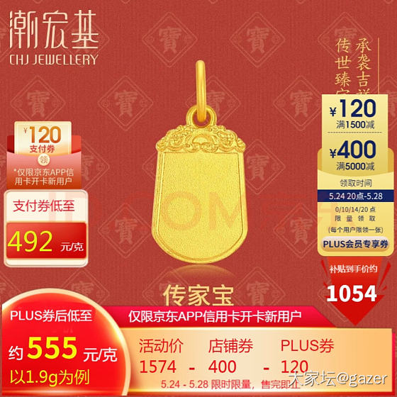 京东5000-400，1500-120，求作业！_金