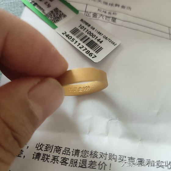 羊毛戒指，内圈没有克重，这个有问题吗？_金