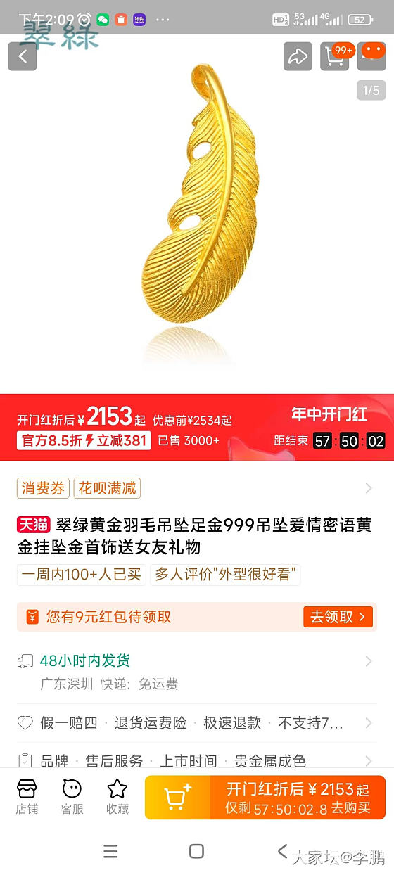 这个店铺有买过的吗，靠谱吗_网店商家