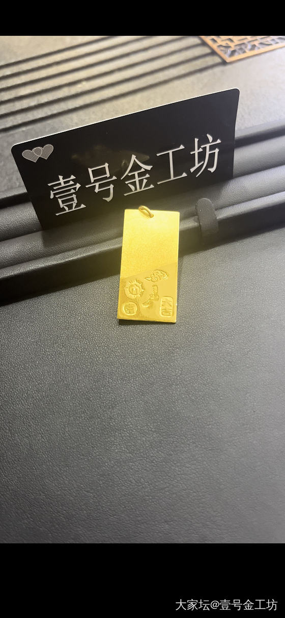 壹号金工坊(常徳店)_金