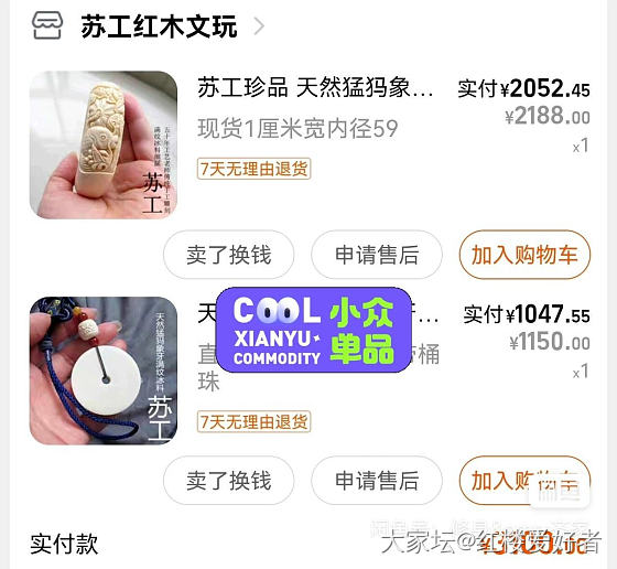 精挑细选10条手镯_玉石