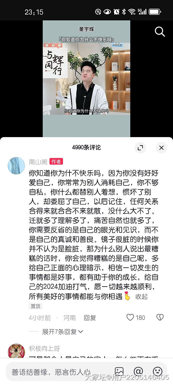 蝴蝶“福叠”—我对众生皆无意，唯独对你动了情，求坛坛仙女们赠金币啦_金