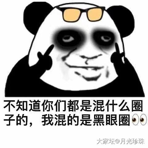 珍珠泡热水里，热水要几度？_珍珠