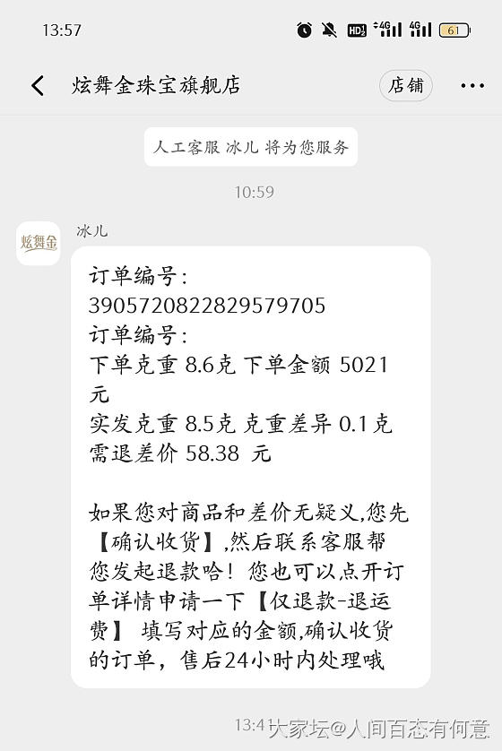 都说炫舞金戒指不好看，我怎么觉得这么好看呢。😂😂😂_金