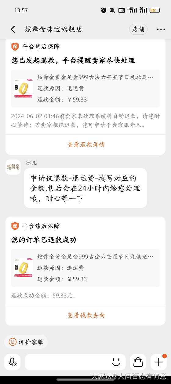 都说炫舞金戒指不好看，我怎么觉得这么好看呢。😂😂😂_金